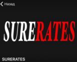 Каппер SURERATES