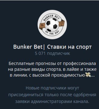 Bunker Bet в Telegram 