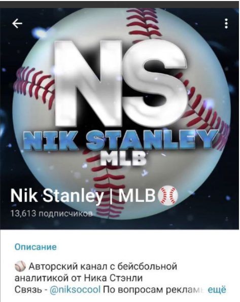 Nik Stanley в Телеграмм