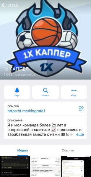 1х Каппер тееграмм