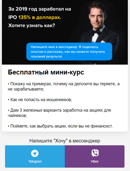 Kondrasovinvest.ru