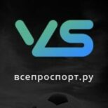 vseprosport