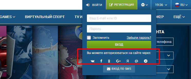 войти в аккаунт через социальные сети