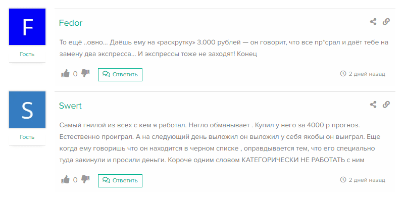 Ислам Бугаев отзывы