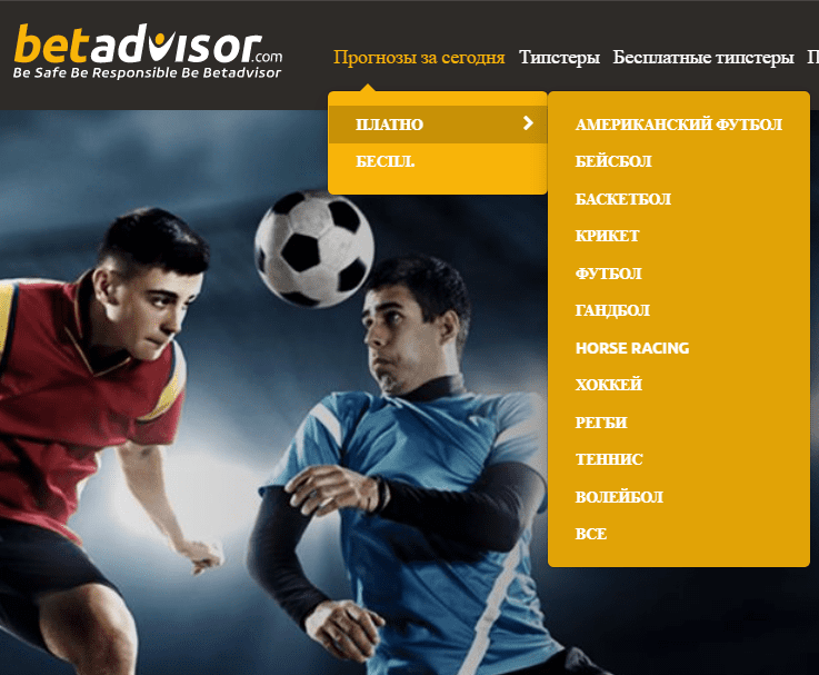 betadvisorsport