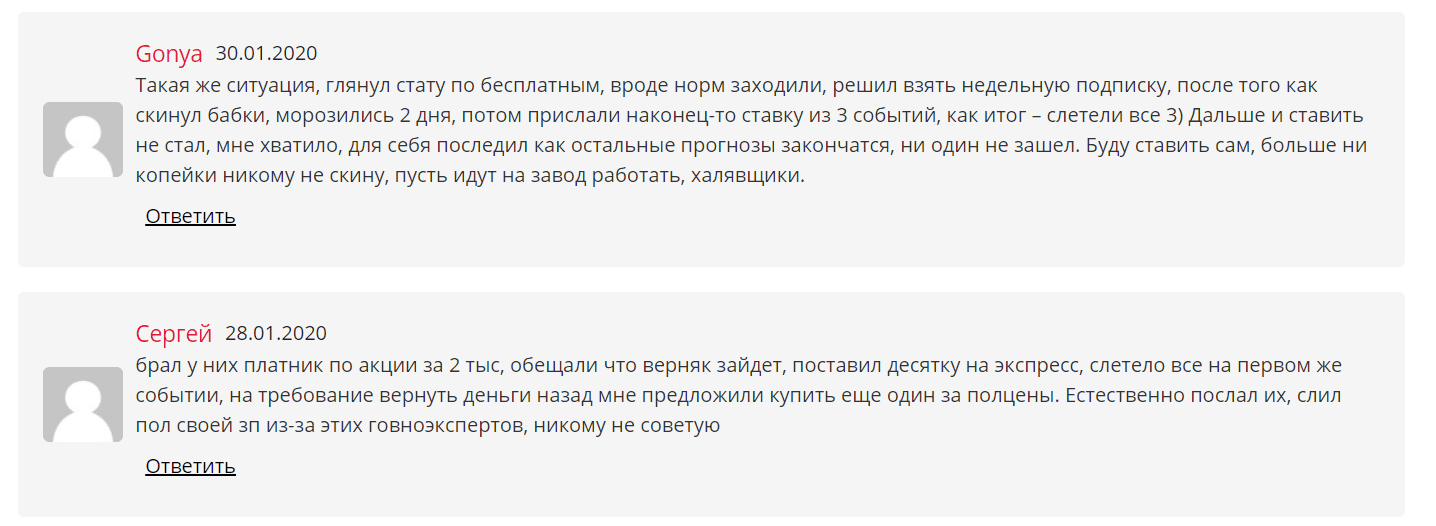 Иван дроздов отзывы