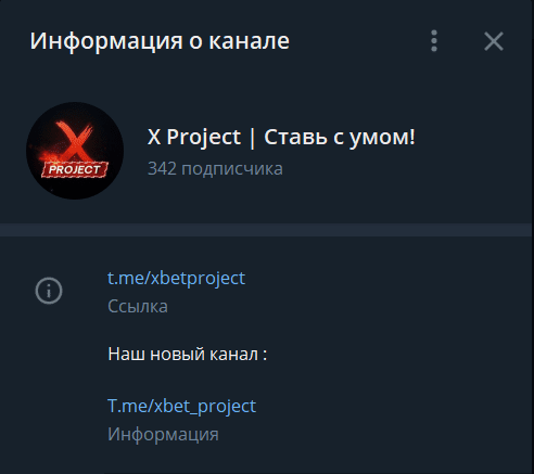 projectxtelega