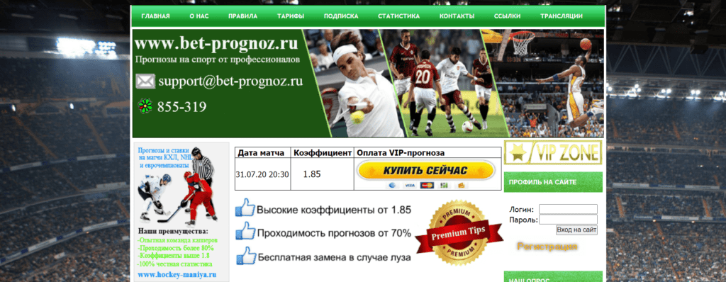 Bet-Prognoz