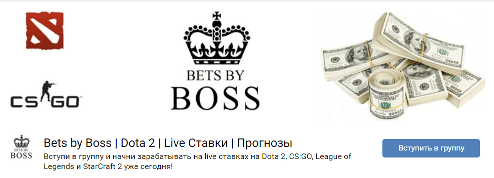 bets by boss