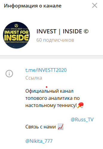 Inside Invest 