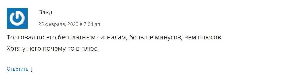 трейдер с алтая отзывы о проекте