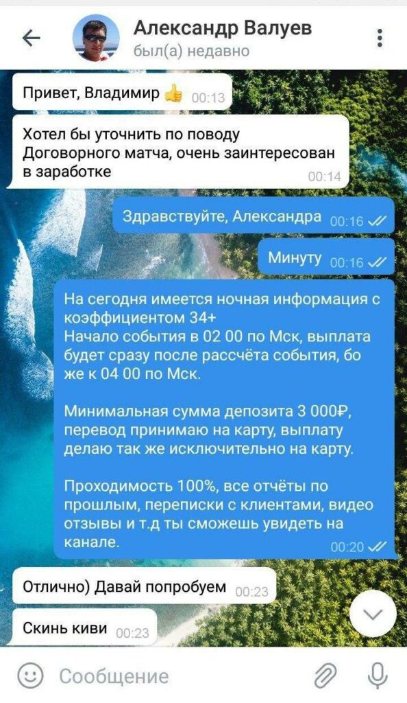 владимир семенов отзывы