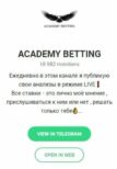 Отзывы Money Team Academy Betting