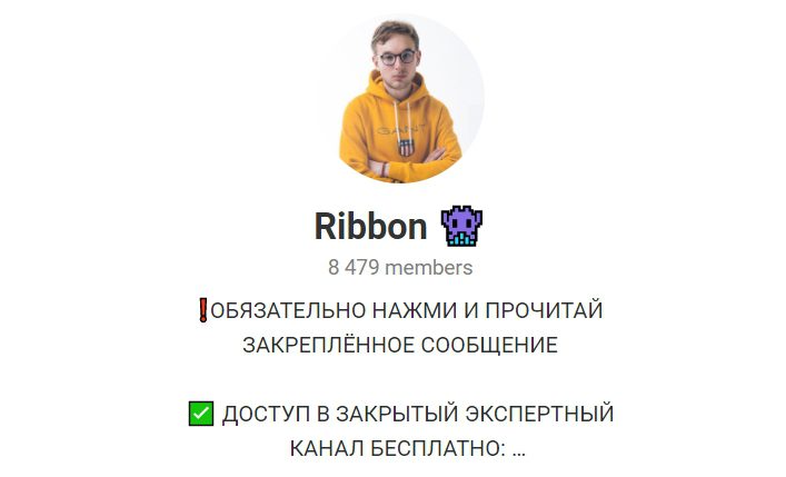 Ribbon