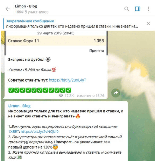 Телеграмм канал Limon Blog