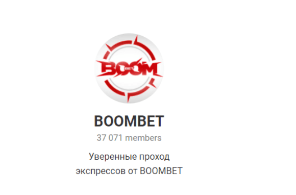 boombet телеграмм