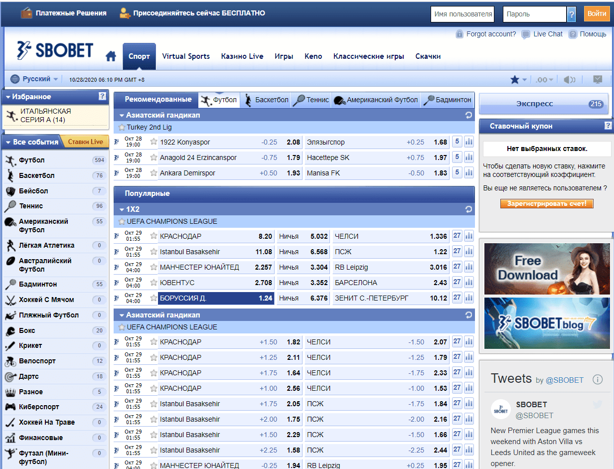 sbobet