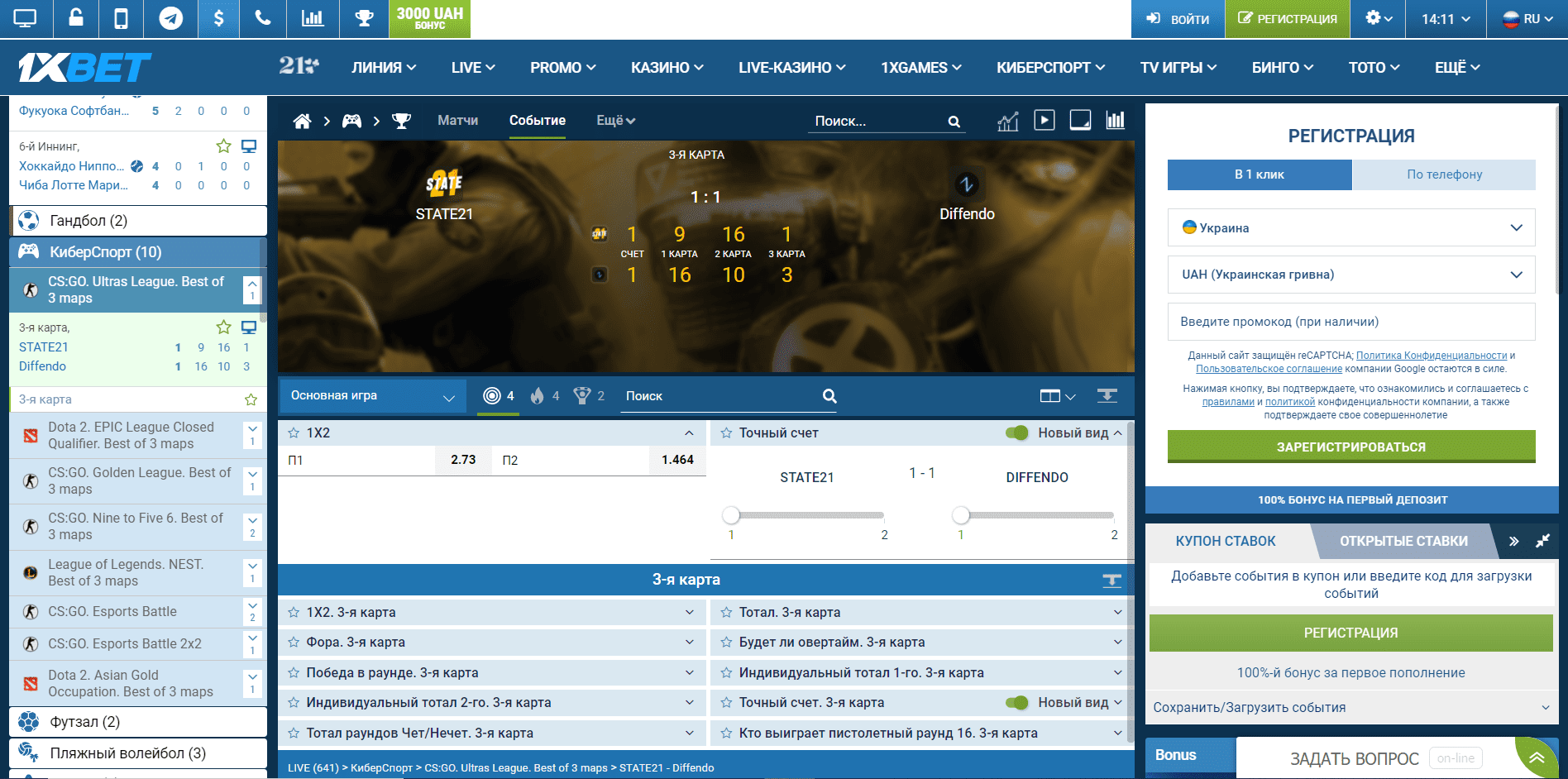 1xbet кс го