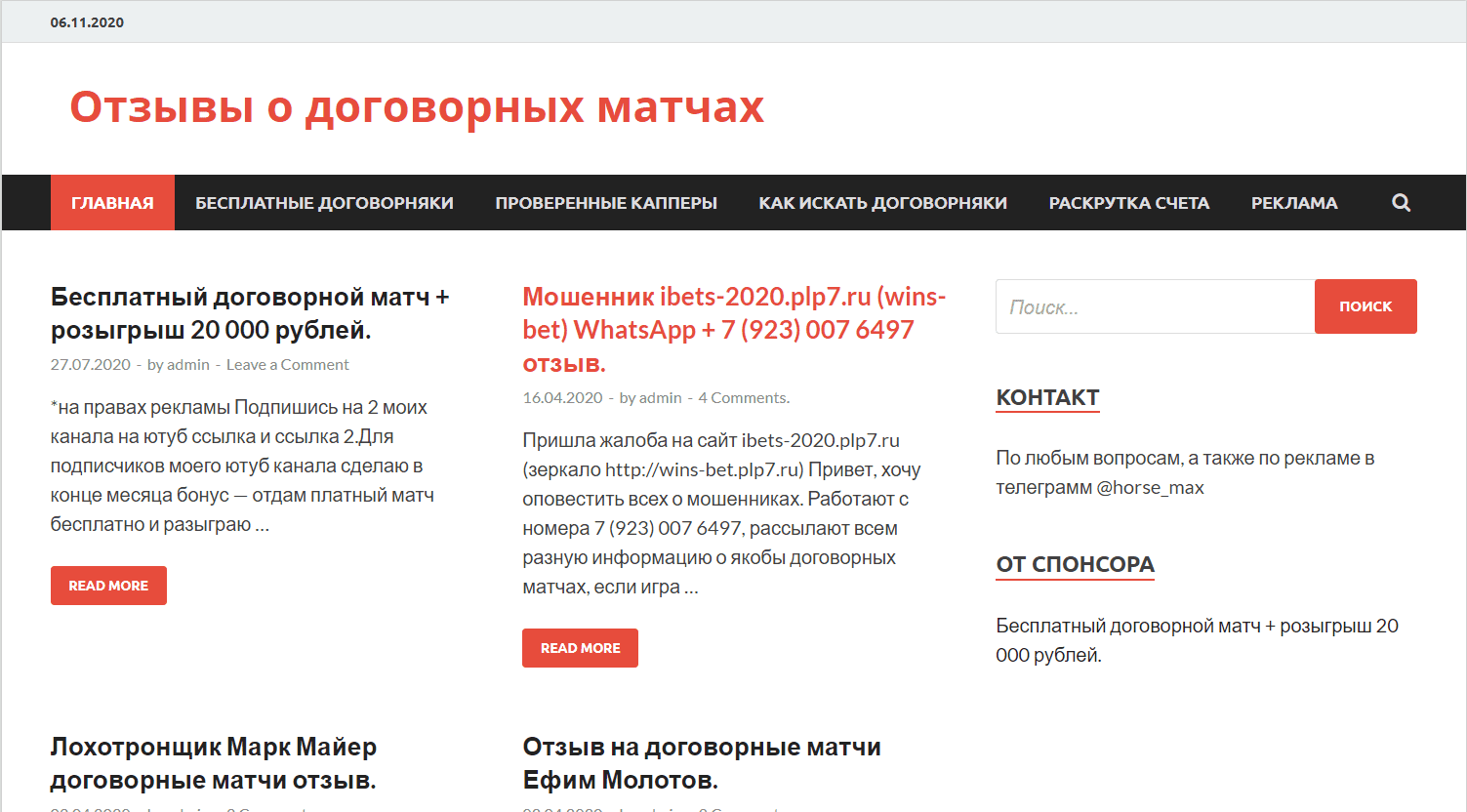 Kapperrussia официальный сайт