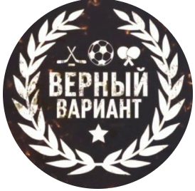 Верный вариант каппер