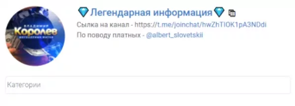 Договорные матчи Альберт Словетский