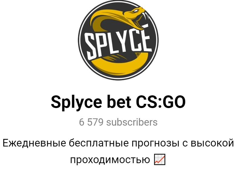 Каппер Splyce Bet в Телеграмм