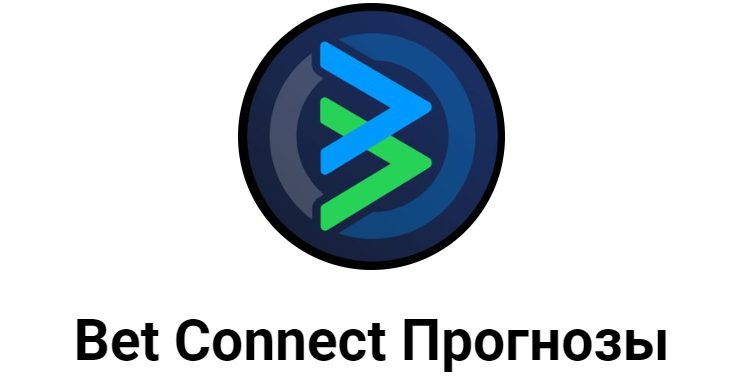 Телеграмм Bet Connect