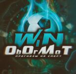 Каппер WiN ObOrMoT