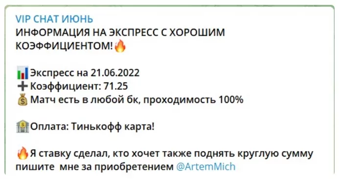 Услуги BraZZers Bet в Telegram