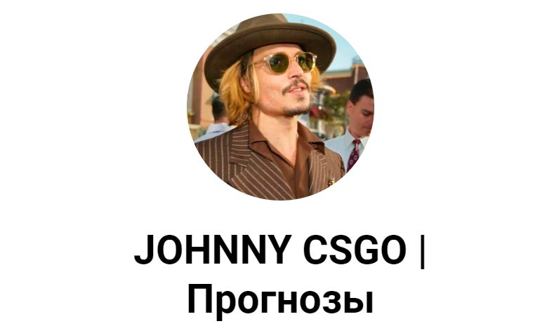 Телеграмм JOHNNY CSGO