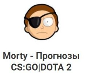 Morty Телеграмм