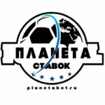 Планета ставок