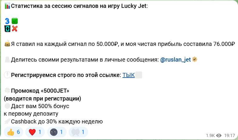 академия руслана телеграмм канал отзывы