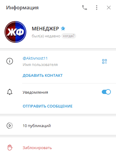 aktivnost11 капер отзывы