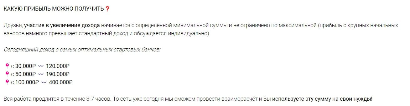 Александр – богатство и процветание прибыль