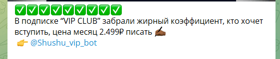 Аналитика На Уровне отзывы