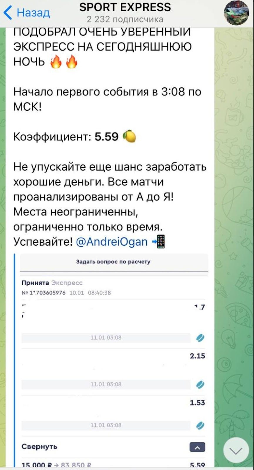 Андрей Оганян проект