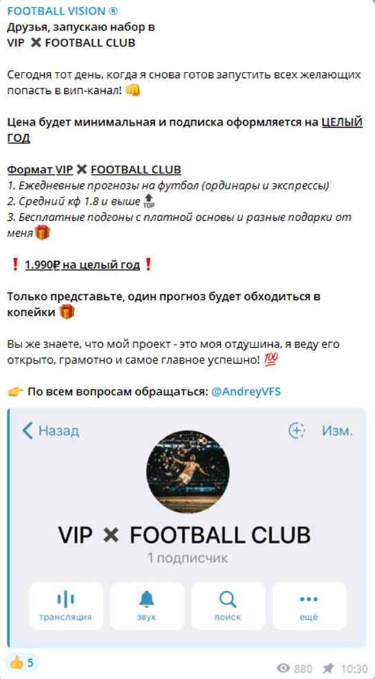 AndreyVFS