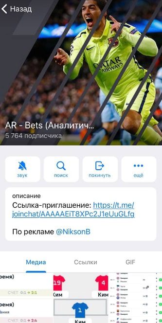 AR Bets телеграмм