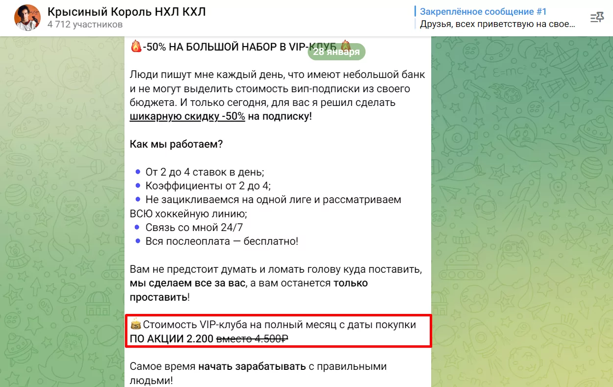 aratking отзывы