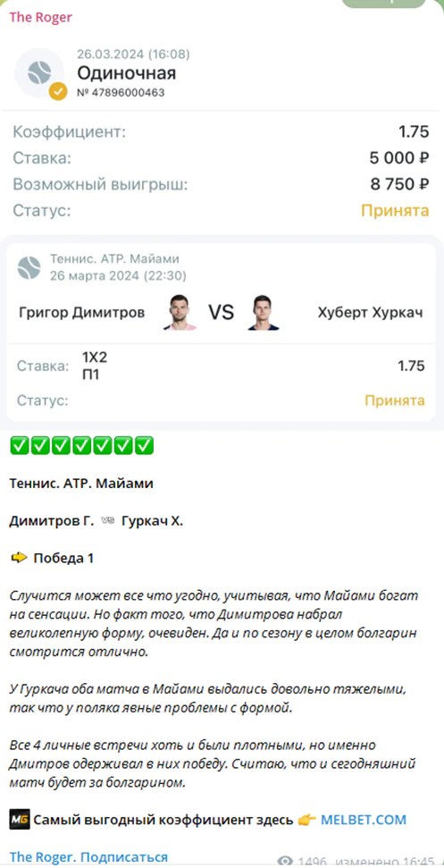 арсений