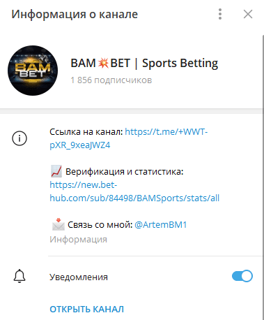 bam bet sports betting