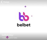 Belbet.byy