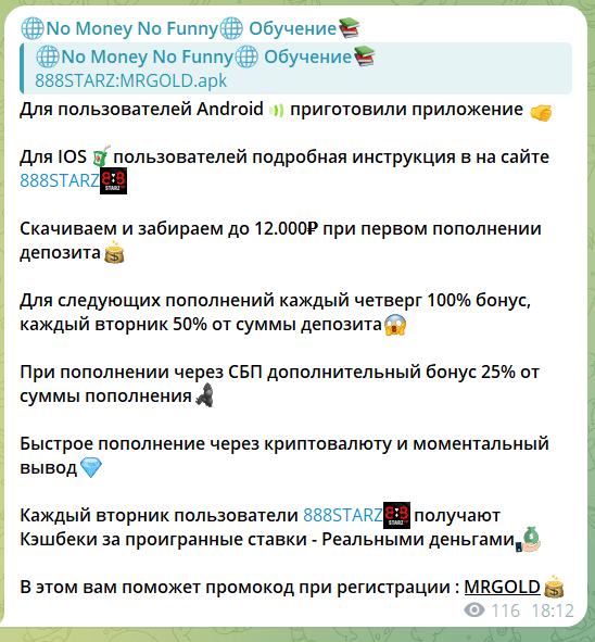 бесплатные прогнозы на футбол хоккей telegram