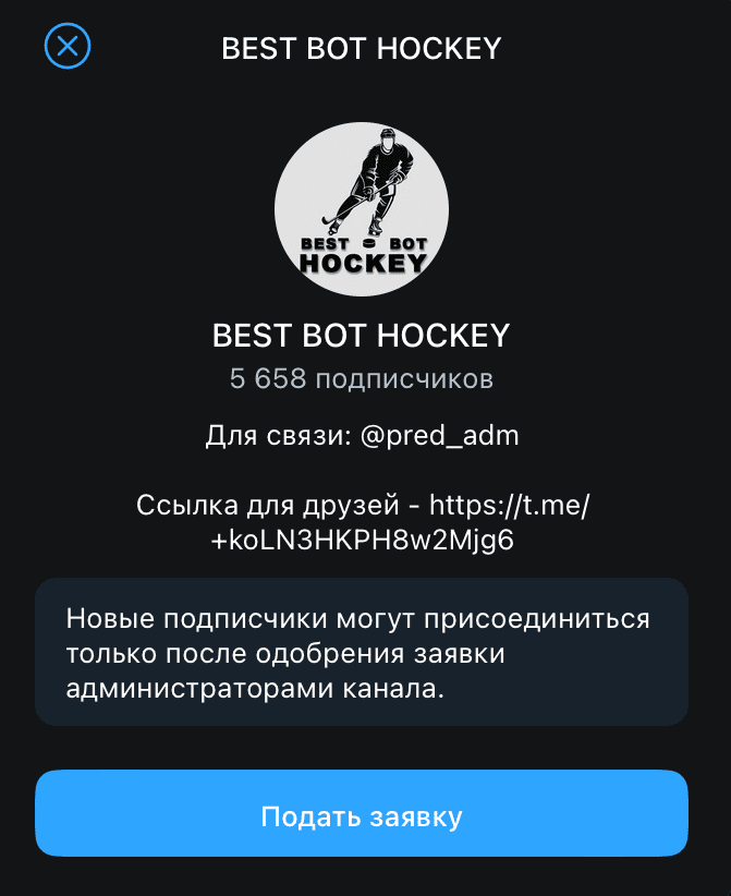 BEST BOT HOCKEY