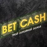 Bet Cash