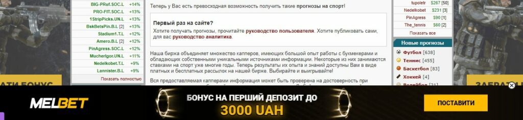 Bet-Hub.com бонусы