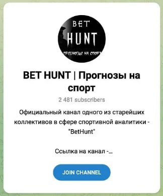 BET HUNT телеграмм