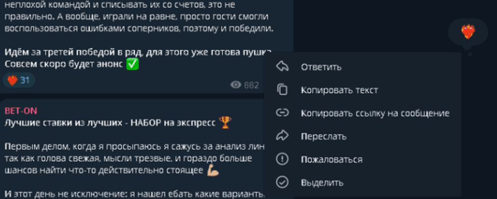 bet on телеграмм канал отзывы