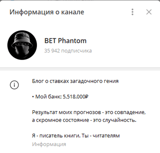 bet phantom